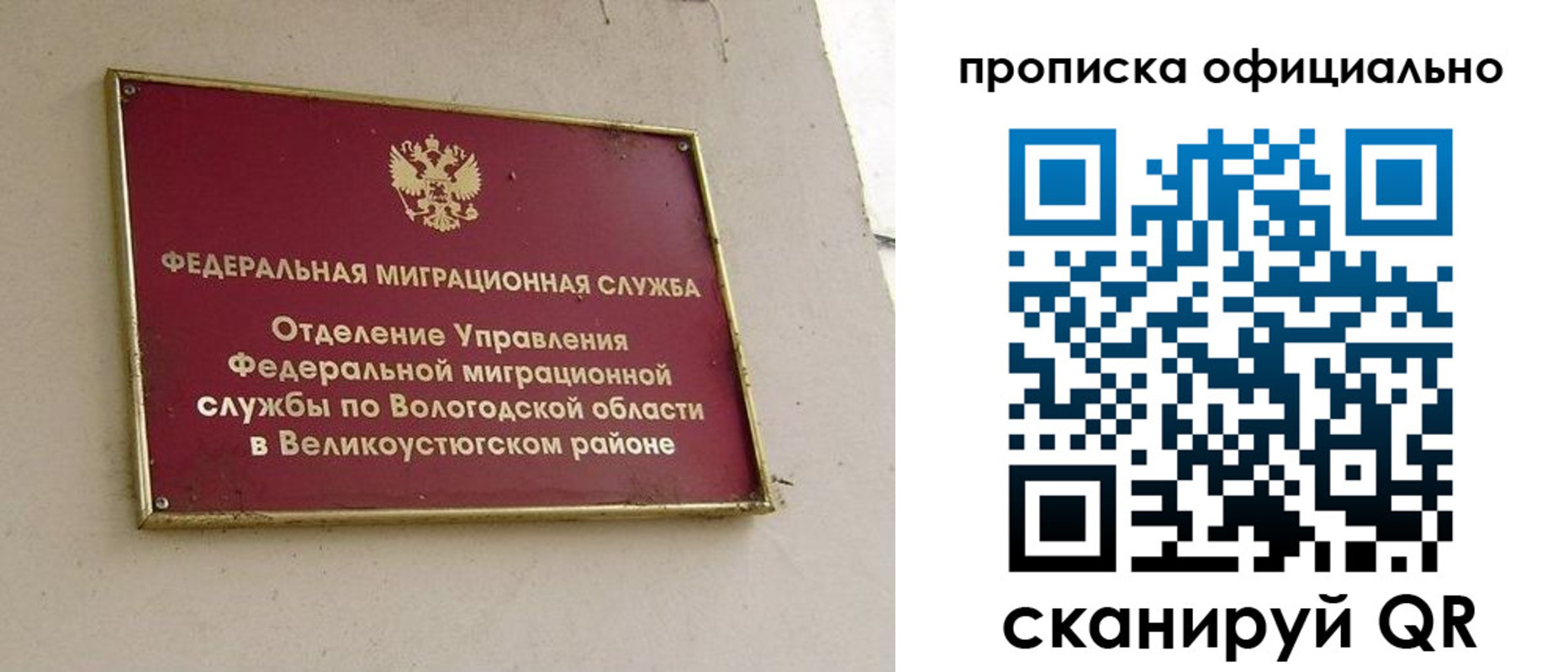 найти адрес прописки в Астраханской области