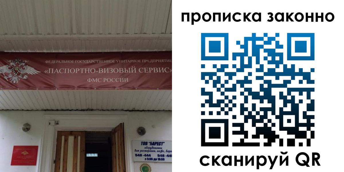 найти адрес прописки в Астраханской области