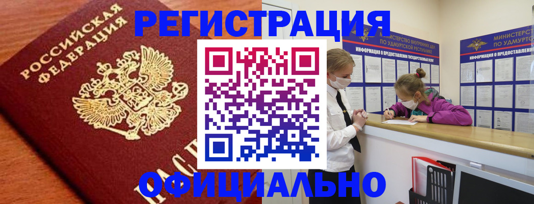 найти адрес прописки в Астраханской области